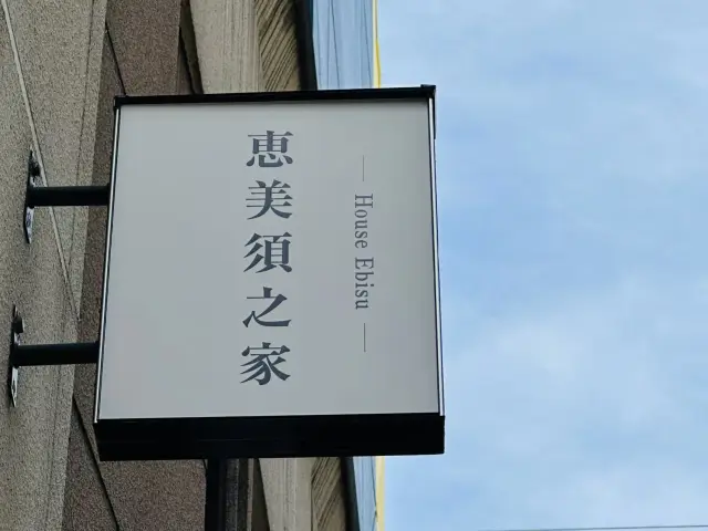 看板