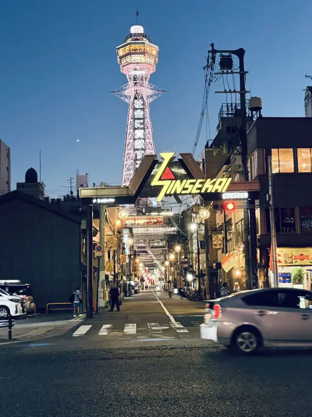 新世界の夜